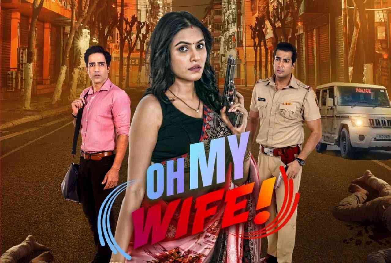watcho-oh-my-wife-series-review