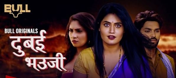bullapp-dubai-bhauji-web-series-cast