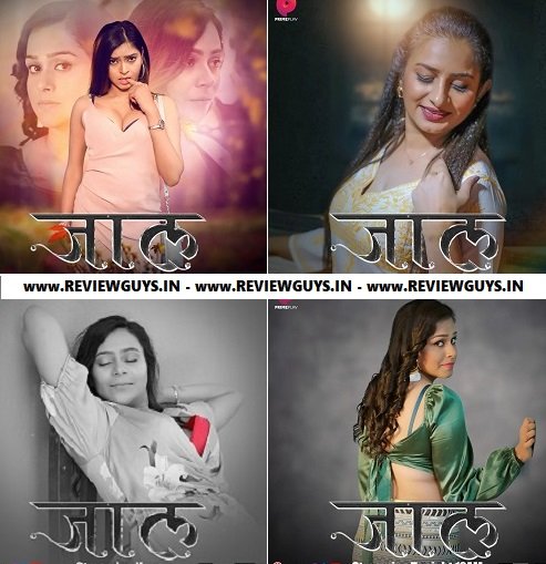primeplay-jaal-web-series-cast-actress