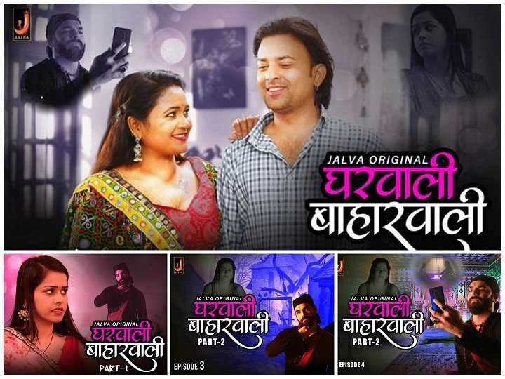 jalva-app-gharwali-baharwali-web-series-cast